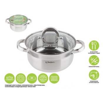 Кастрюля из нерж.стали, 1.8 л, ф 18 x 8.5 см, STARCOOK, PERFECTO LINEA