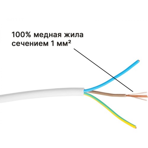 Удлинитель 7м (3 роз., 2,2кВт, с/з, ПВС 3х1) Юпитер