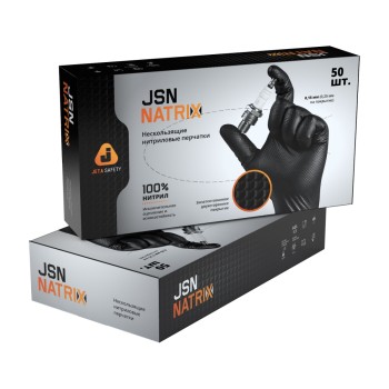 Перчатки нитриловые, р-р 10/XL, черные, уп. 25 пар., JetaSafety