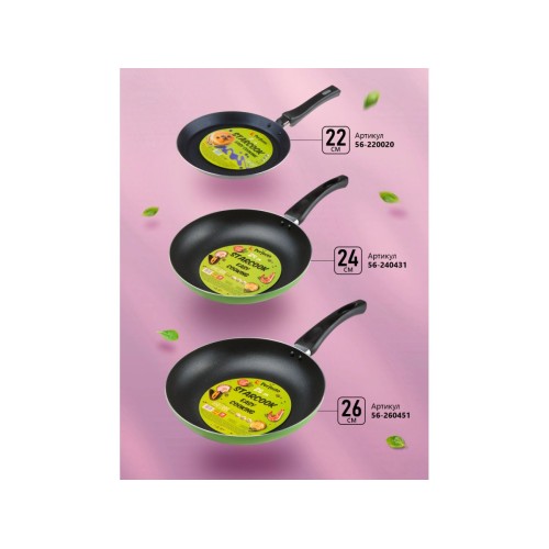 Сковорода блинная ф 22х2.0 см, штамп., алюм., антиприг. покр., серия STARCOOK, PERFECTO LINEA