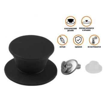 Ручка к стеклянной крышке, силиконовая, Handy (Хенди), PERFECTO LINEA