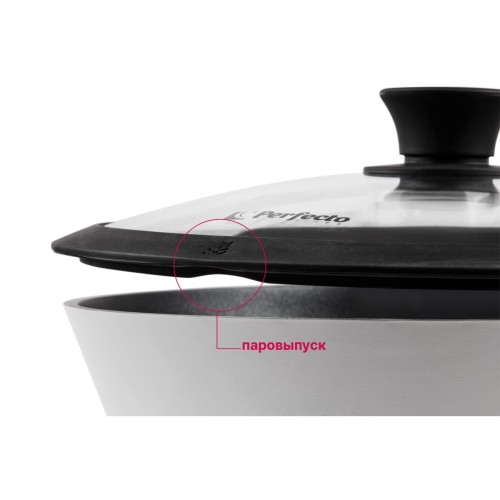 Крышка стеклянная, 240 мм, с силиконовым ободом, круглая, Handy (Хенди), PERFECTO LINEA