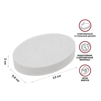 Мыльница WHITESTONE, белая, PERFECTO LINEA