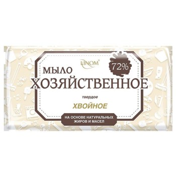 Мыло хозяйственное  