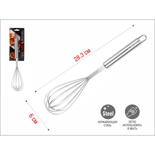 Венчик, нерж.сталь, CHEF, PERFECTO LINEA