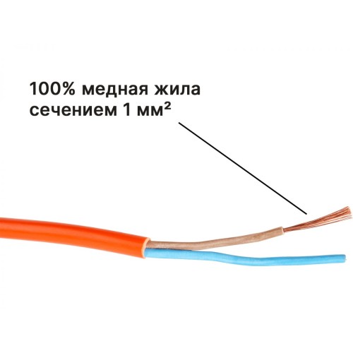 Удлинитель-шнур 20м (1 роз., 2,2кВт, б/з, ПВС 2х1) Юпитер