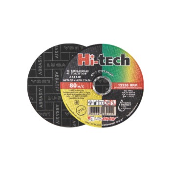 Круг отрезной 125х1.0x22.2 мм для металла HI-TECH LUGAABRASIV