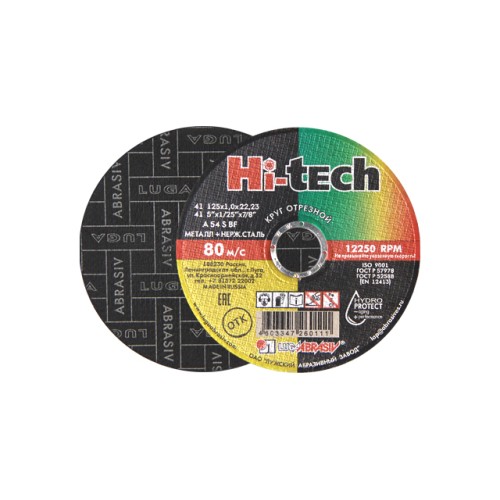 Круг отрезной 125х1.0x22.2 мм для металла HI-TECH LUGAABRASIV