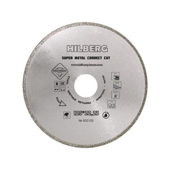 Алмазный круг 125х22 мм по металлу Super Metal Correct Cut HILBERG