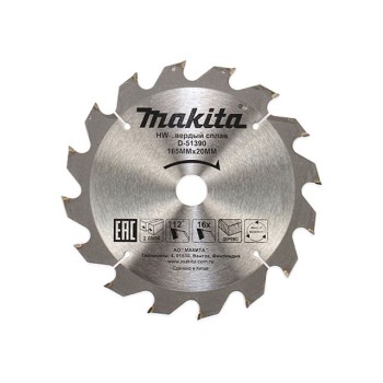 Диск пильный 165x20x2 мм 24 зуб. по дереву MAKITA