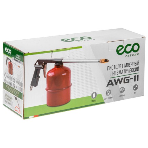 Пистолет моечный пневматический ECO AWG-11