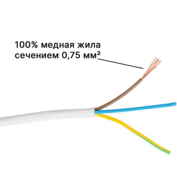 Удлинитель 3м (3 роз., 2,2кВт, с/з, ПВС 3х0,75) Юпитер