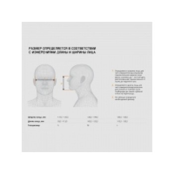 Полумаска без фильтра Jeta Safety (5500P) р-р L