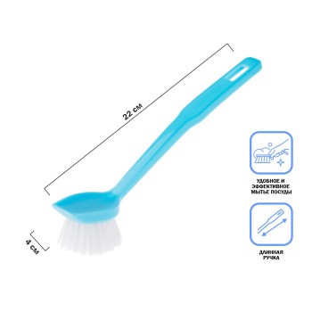 Щетка для мытья посуды Solid (Солид), голубой, PERFECTO LINEA