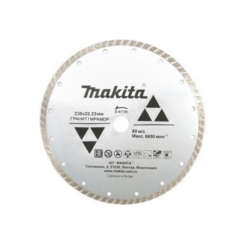 Алмазный круг 230х22,23 мм по граниту Turbo MAKITA