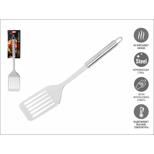 Лопатка перфорированная, нерж.сталь, CHEF, PERFECTO LINEA