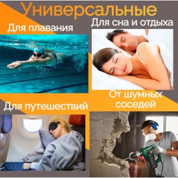 Беруши в контейнере со шнурком многоразовые SONIDO MAX Jeta Safety