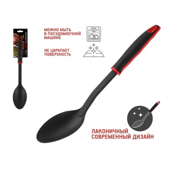 Ложка кулинарная, CHEF, черная, PERFECTO LINEA