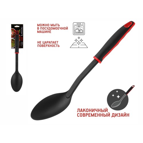 Ложка кулинарная, CHEF, черная, PERFECTO LINEA