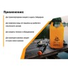 Гермомешок, 20 л, PVC HARD, оранжевый, ARIZONE