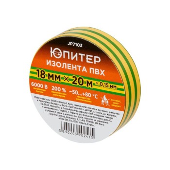 Изолента ПВХ 18ммх20м желто-зеленая ЮПИТЕР