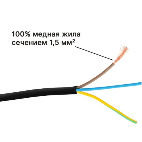 Удлинитель на катушке 20м (4 роз., 3,5кВт, с/з, ПВС 3х1,5) Юпитер