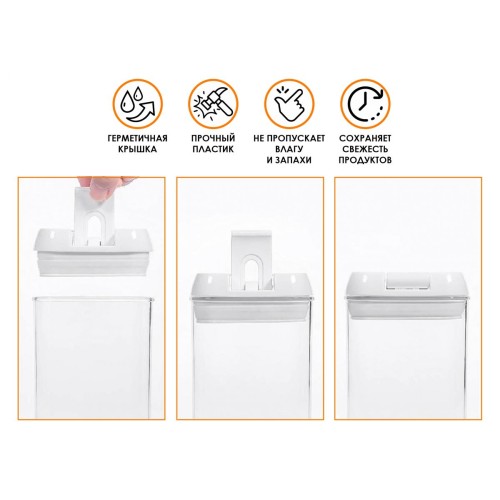 Банка для сыпучих продуктов, 1900 мл, серия Handy Plus, PERFECTO LINEA