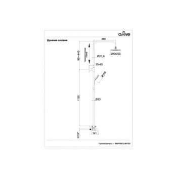 Душевая система (Lt) D35 A-52000, a-five