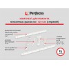 Комплект для ремонта потолочных сушилок, 5 стержней, PERFECTO LINEA