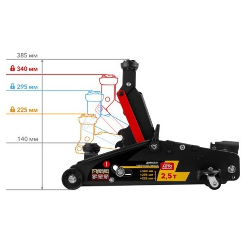 Домкрат подкатной 2,5т h385 с фиксатором STARTUL AUTO (ST8014-06)