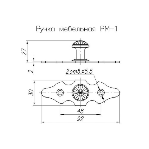 Ручка мебельная РМ-1 черный матовый STARFIX