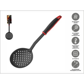 Шумовка, CHEF, черная, PERFECTO LINEA