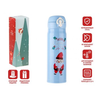 Термос, 500 мл, нержавеющая сталь, MERRY CHRISTMAS, голубой, Санта, PERFECTO LINEA