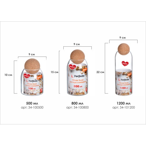 Банка для сыпучих продуктов стеклянная 500 мл, серия Handy, PERFECTO LINEA
