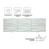 Экран под ванну 3D 1,5м, волна белая, PERFECTO LINEA
