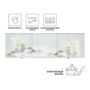 Экран под ванну 3D 1,5м, гармония, PERFECTO LINEA