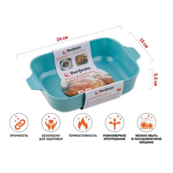 Форма фарфоровая, 1 л, прямоугольная, 240х150х55 мм, PERFECTO LINEA