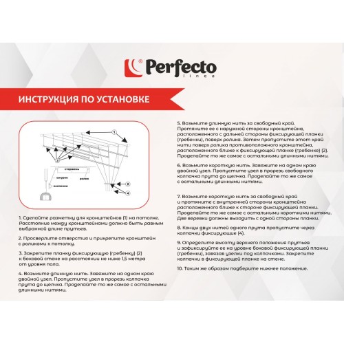 Сушилка для белья потолочная алюминиевая 1,8 м, 5 стержней, белая, PERFECTO LINEA