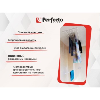 Сушилка для белья потолочная алюминиевая 1,8 м, 5 стержней, белая, PERFECTO LINEA