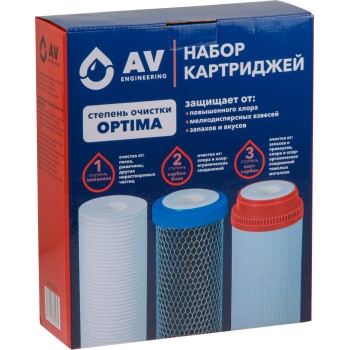 Набор картриджей, 3 шт, AV Engineering 