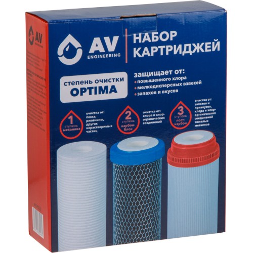 Набор картриджей, 3 шт, AV Engineering 