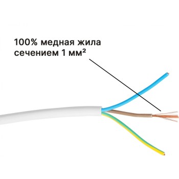 Удлинитель 7м (4 роз., 2,2кВт, с/з, ПВС 3х1) Юпитер