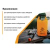Гермомешок, 10 л, PVC HARD, оранжевый, ARIZONE