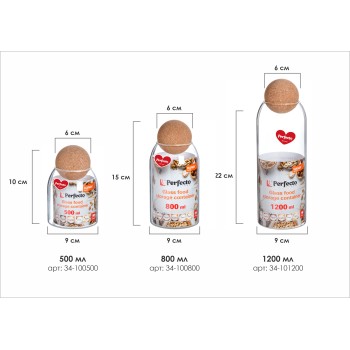 Банка для сыпучих продуктов стеклянная 800 мл, серия Handy, PERFECTO LINEA