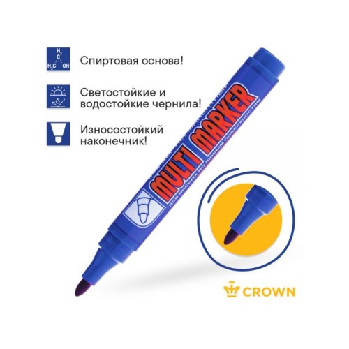 Маркер промышл. перманентный фетровый синий CROWN MULTI MARKER
