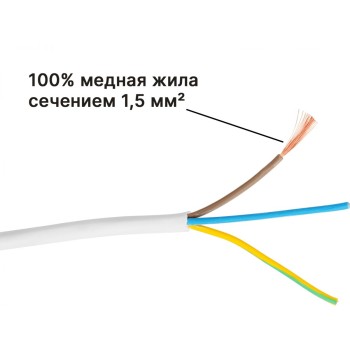 Удлинитель 1,5м (3 роз., 3,5кВт, с/з, ПВС 3х1,5) Юпитер