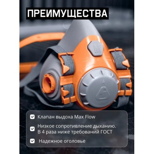 Полумаска 6500 с фильтрами P3R 2шт. Jeta Safety (комплект сварщика)