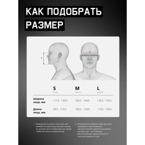 Полумаска 6500 с фильтрами P3R 2шт. Jeta Safety (комплект сварщика)