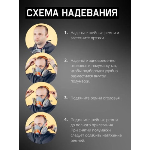 Полумаска 6500 с фильтрами P3R 2шт. Jeta Safety (комплект сварщика)