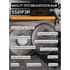 Полумаска 6500 с фильтрами P3R 2шт. Jeta Safety (комплект сварщика)